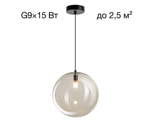 Citilux ORTON CL202041 Подвесной светильник Дымчатый