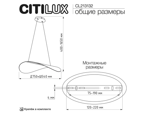 Citilux SKATT CL213132 LED Подвесной светильник Латунь