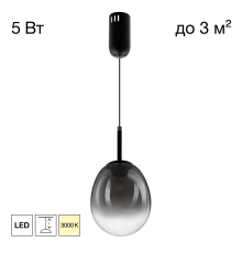 Citilux SIGNATURE CL247021 LED Подвесной светильник