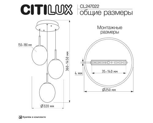 Citilux SIGNATURE CL247022 LED Подвесной светильник
