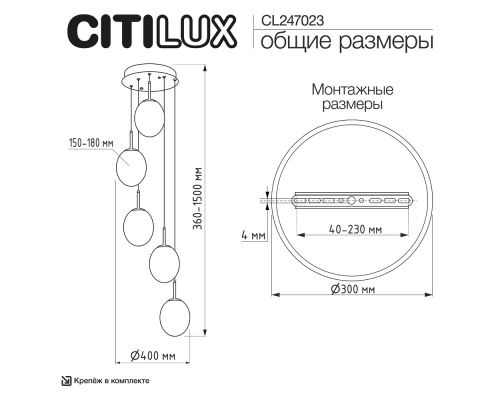 Citilux SIGNATURE CL247023 LED Подвесной каскадный светильник