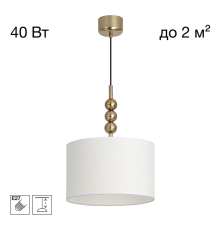 Citilux STATUS CL472021 Подвесной светильник с абажуром