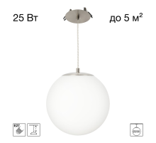 Citilux RON CL941D20R1 Встроенный подвесной светильник Матовый Хром