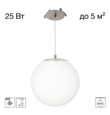 Citilux RON CL941D20R1 Встроенный подвесной светильник Матовый Хром