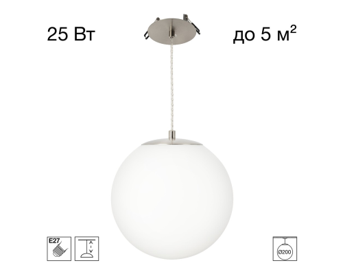 Citilux RON CL941D20R1 Встроенный подвесной светильник Матовый Хром