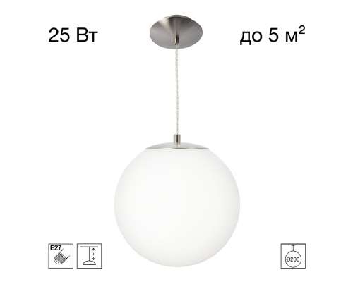 Citilux RON CL941D20S1 Подвесной светильник Матовый Хром