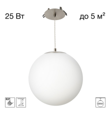 Citilux RON CL941D25R1 Встроенный подвесной светильник Матовый Хром