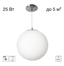 Citilux RON CL941D25S1 Подвесной светильник Матовый Хром