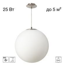 Citilux RON CL941D30S1 Подвесной светильник Матовый Хром