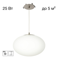 Citilux RON CL941E28R1 Встроенный подвесной светильник Матовый Хром