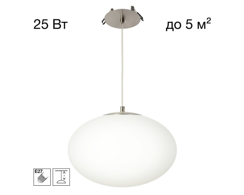 Citilux RON CL941E28R1 Встроенный подвесной светильник Матовый Хром