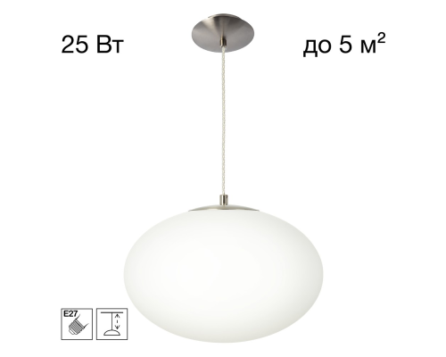 Citilux RON CL941E28S1 Подвесной светильник Матовый Хром