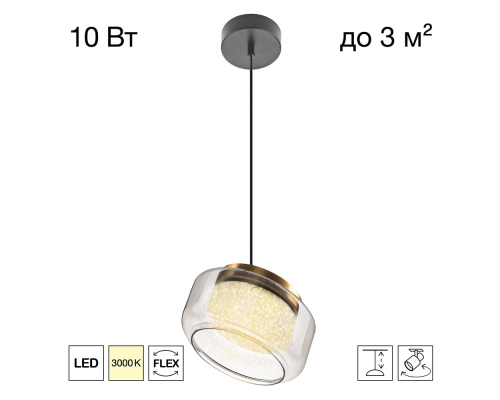 Citilux SIGNATURE CL247011 LED Подвесной светильник