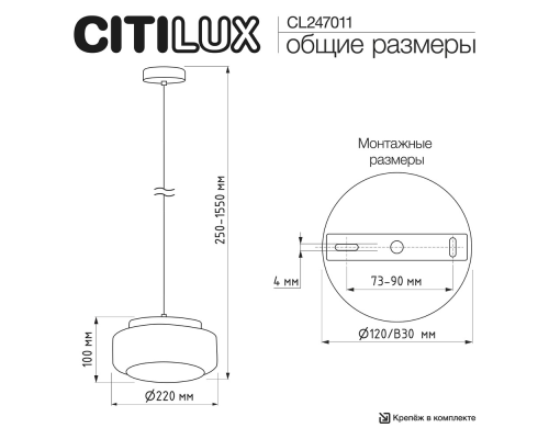 Citilux SIGNATURE CL247011 LED Подвесной светильник