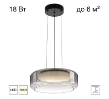Citilux SIGNATURE CL247043 LED Подвесной светильник