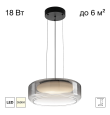 Citilux SIGNATURE CL247043 LED Подвесной светильник