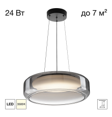 Citilux SIGNATURE CL247044 LED Подвесной светильник
