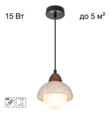 Citilux MARES CL246017 Подвесной светильник