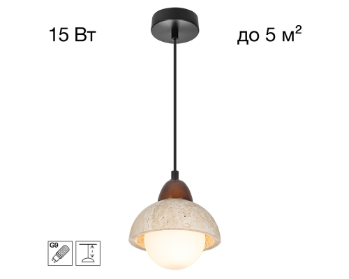 Citilux MARES CL246017 Подвесной светильник