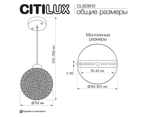 Citilux CLOUDY CL323012 Подвесной хрустальный светильник