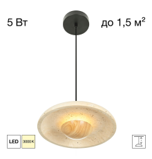 Citilux MARES CL246019 LED Подвесной светильник