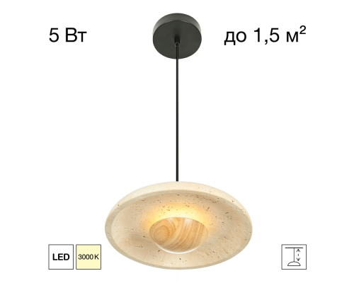 Citilux MARES CL246019 LED Подвесной светильник