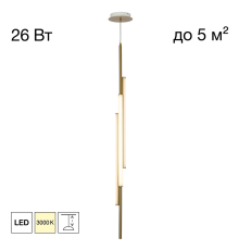 Citilux SIGNATURE CL247063 Подвесной светодиодный светильник Бронза