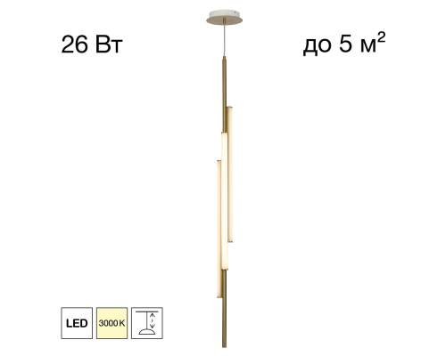 Citilux SIGNATURE CL247063 Подвесной светодиодный светильник Бронза