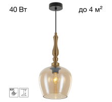 Citilux NORT CL475011 Подвесной светильник Янтарь
