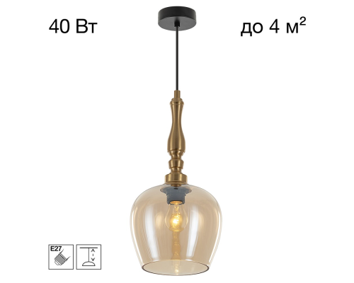 Citilux NORT CL475011 Подвесной светильник Янтарь
