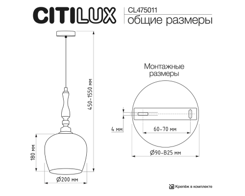 Citilux NORT CL475011 Подвесной светильник Янтарь