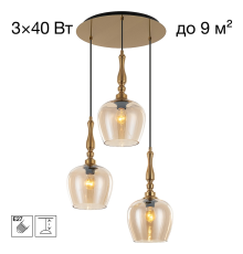 Citilux NORT CL475012 Подвесной светильник Янтарь