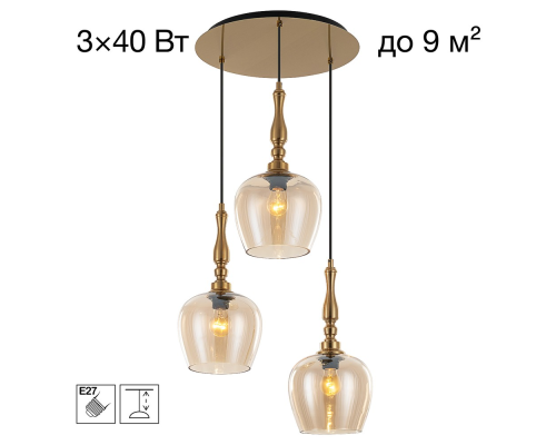 Citilux NORT CL475012 Подвесной светильник Янтарь