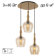 Citilux NORT CL475012 Подвесной светильник Янтарь