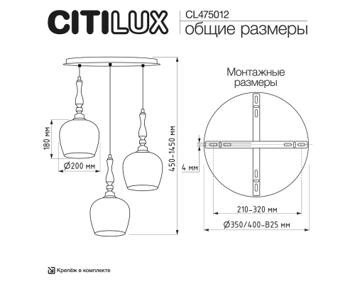 Citilux NORT CL475012 Подвесной светильник Янтарь