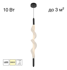 Citilux SIGNATURE CL247031 LED Подвесной светильник