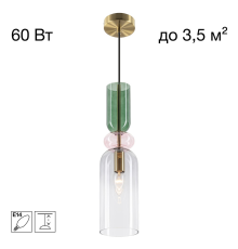 Citilux TENDY CL244011 Подвесной светильник
