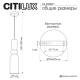 Citilux TENDY CL244011 Подвесной светильник