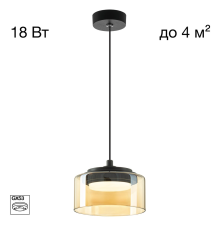 Citilux ESPACE CL243011 Подвесной светильник