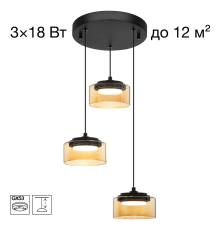 Citilux ESPACE CL243031 Подвесной светильник