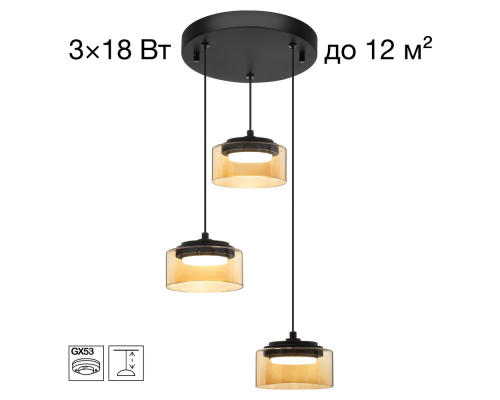 Citilux ESPACE CL243031 Подвесной светильник