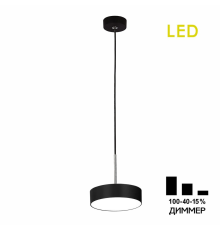 Citilux Тао CL712S122N LED Подвесной светильник с диммером