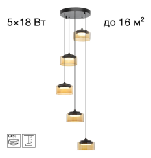 Citilux ESPACE CL243051 Подвесной каскадный светильник