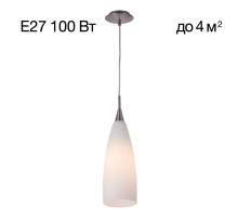 Citilux CL942011 Подвесной светильник Белый