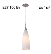 Citilux CL942011 Подвесной светильник Белый