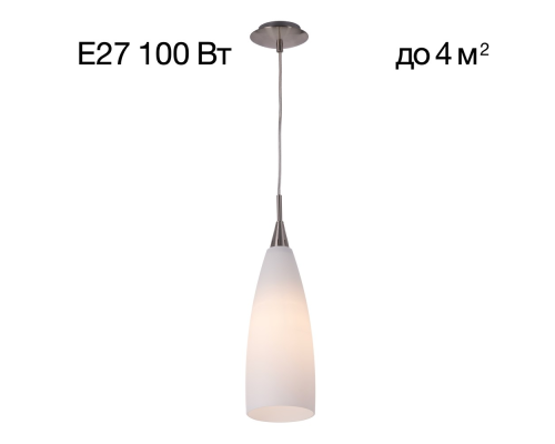 Citilux CL942011 Подвесной светильник Белый