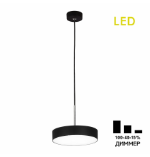 Citilux Тао CL712S182N LED Подвесной светильник с диммером