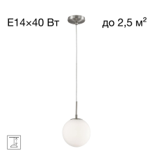Citilux Томми CL102014 Подвесной светильник Матовый Хром