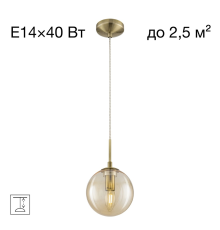 Citilux Томми CL102013 Подвесной светильник Бронза
