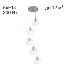 Citilux Томми CL102051 Подвесной светильник Матовый Хром